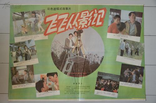 托木斯克国立大学 Design degree certificate